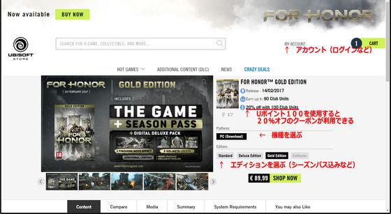 Span Itemprop Headline Uplay購入ガイド Span モーメント 1