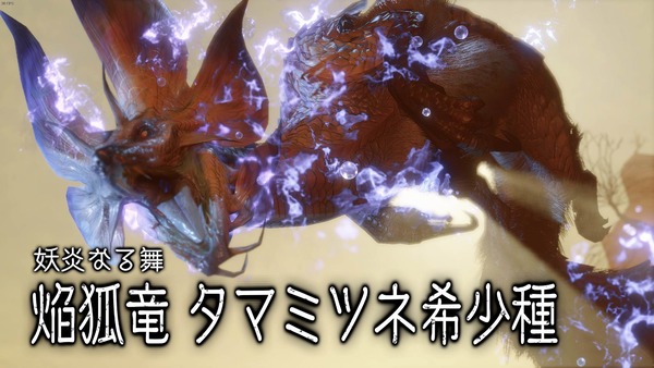 Monster Hunter Rise Screenshot 2022.09.29 - 13.53.42.81_R