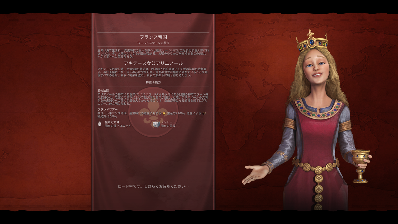 シヴィライゼーション6 宗教勝利 モーメント 1