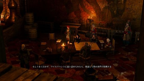 ウィッチャー3 モーメント 1 ウィッチャー3 モーメント 1