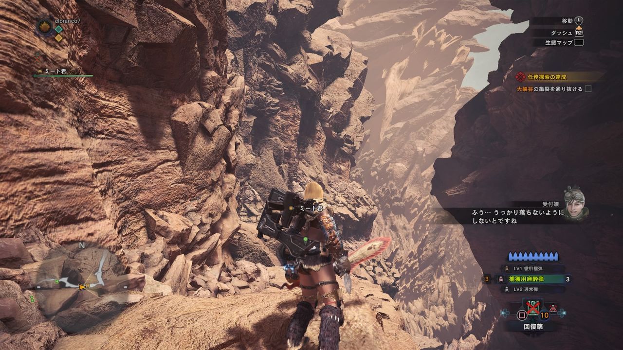 モンハンワールド 古龍迎撃戦へ挑め モーメント １