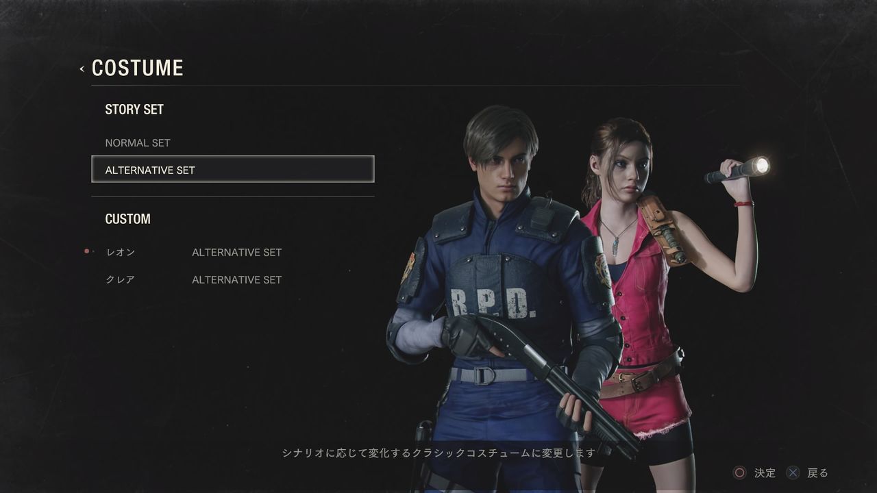 バイオハザード２re クレア編表開始 モーメント １