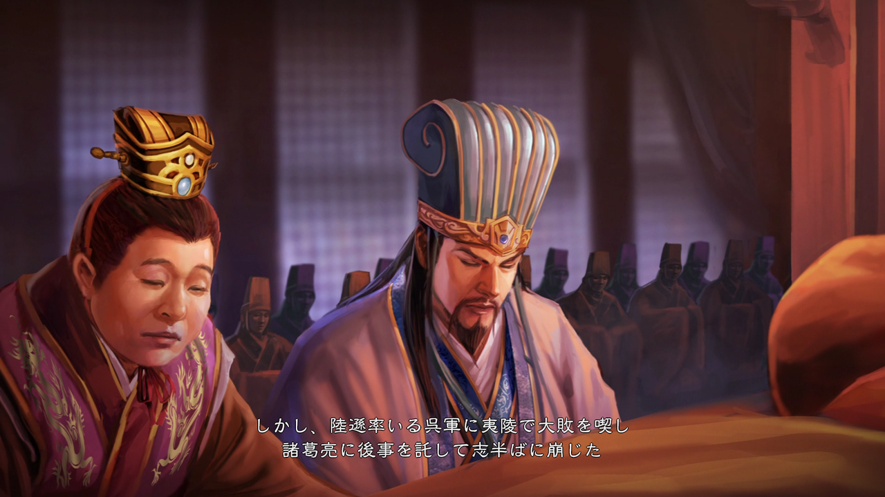 三国志１４ 文帝陛下は戦上手 曹丕 劉備に模範を示す モーメント １