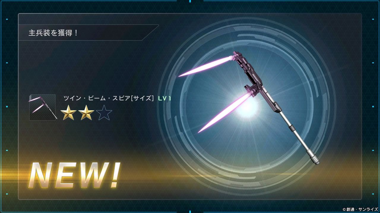 バトオペ２bテスト モーメント １