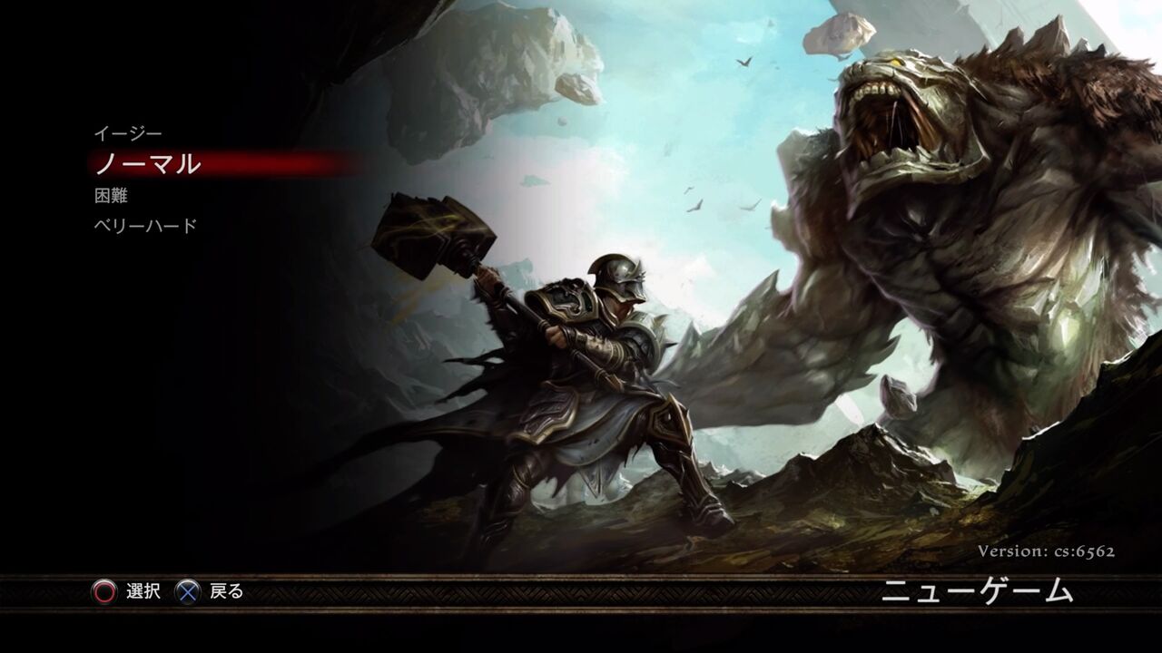 キングダムズオブアマラー リレコニング Reスタート モーメント １