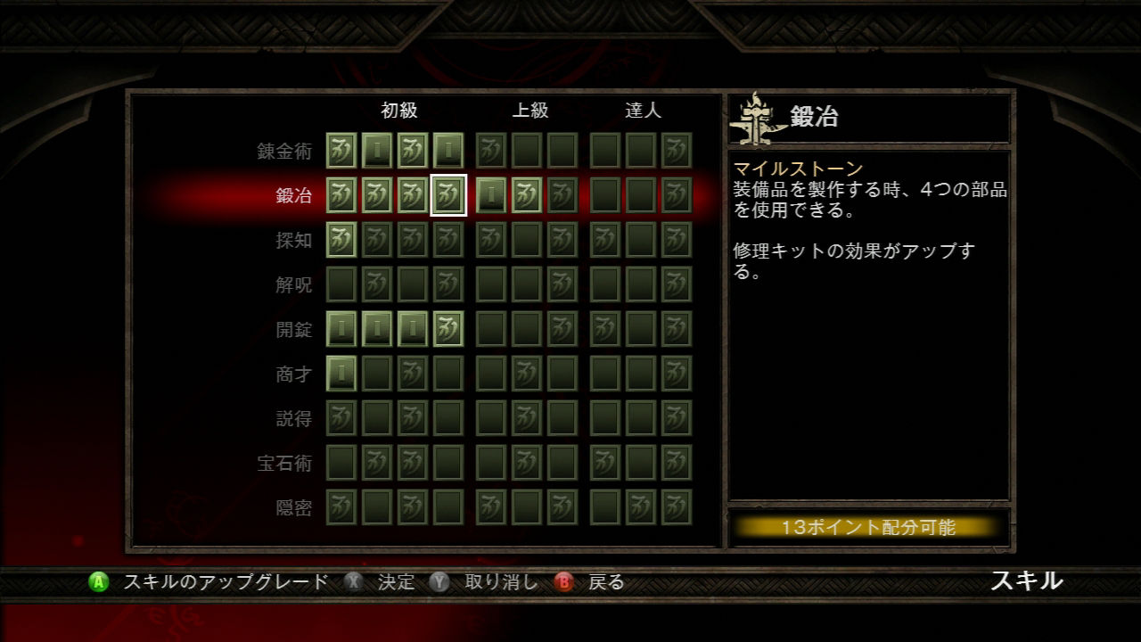 Span Itemprop Headline アマラー 育成 Span モーメント １