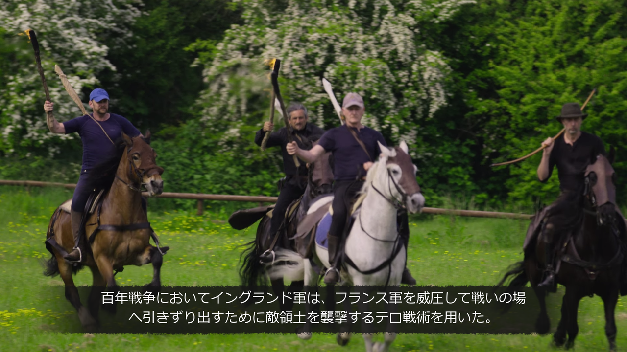 フランス騎行戦術 百年戦争に学ぶ Aoe4 モーメント １