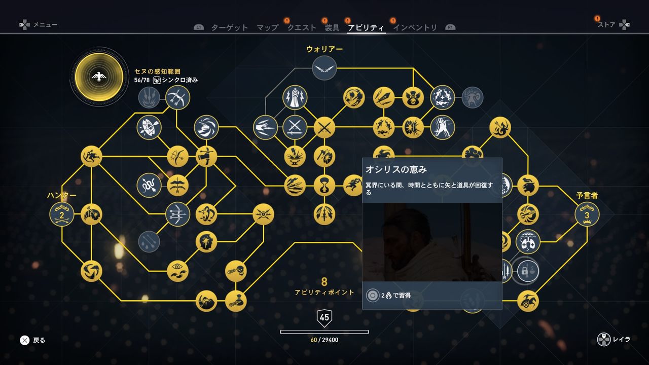 アサシンクリードオリジンズ Dlc ファラオの呪い 配信 モーメント 1 アサシンクリードオリジンズ Dlc ファラオの呪い 配信 モーメント 1