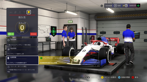 F1 2020 Screenshot 2020.07.13 - 20.36.25.15