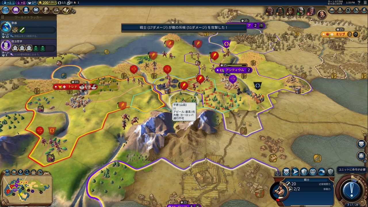 Civ6 楽しい世界征服 モーメント １