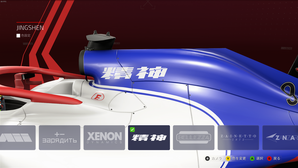 F1 2020 Screenshot 2020.07.11 - 13.39.07.65