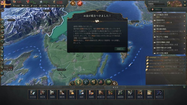 Victoria 3 Screenshot 2022.11.07 - 12.18.20.25
