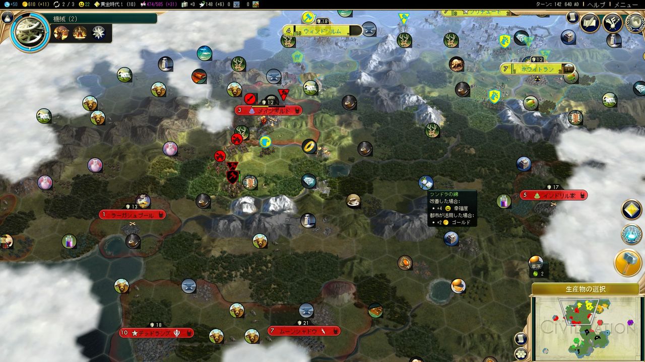 勝負どころを見極めろ シヴィライゼーション5 モーメント 1 勝負どころを見極めろ シヴィライゼーション5 モーメント 1