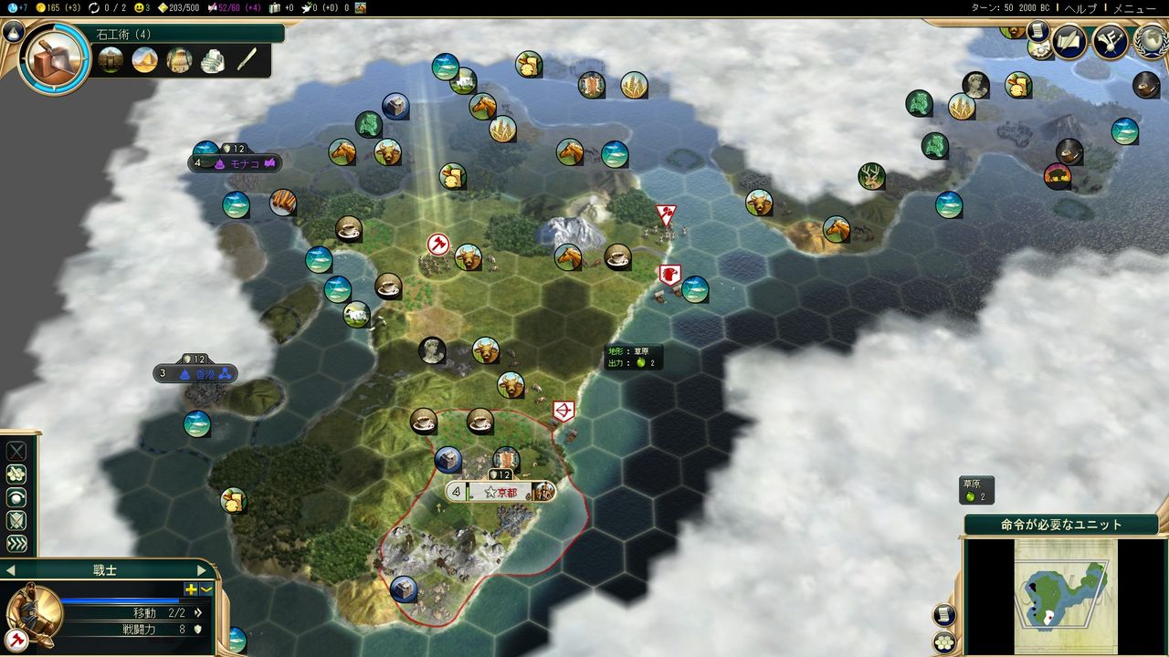 シヴィライゼーション5 Abcd包囲網を突破せよ モーメント 1 シヴィライゼーション5 Abcd包囲網を突破せよ モーメント 1