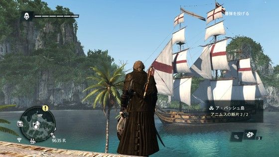 Span Itemprop Headline アサシンクリード４ 帆船の仕組みとか Span モーメント １