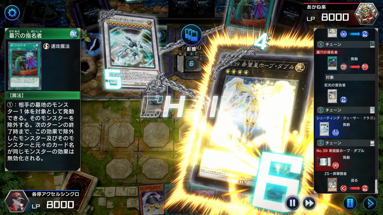遊戯王マスターデュエル １ターンに一度とは１ターンに一回ではないのか モーメント １