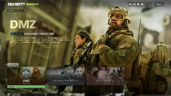 MW2-01022
