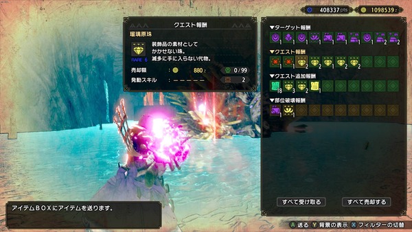 Monster Hunter Rise Screenshot 2022.10.04 - 20.48.15.10_R