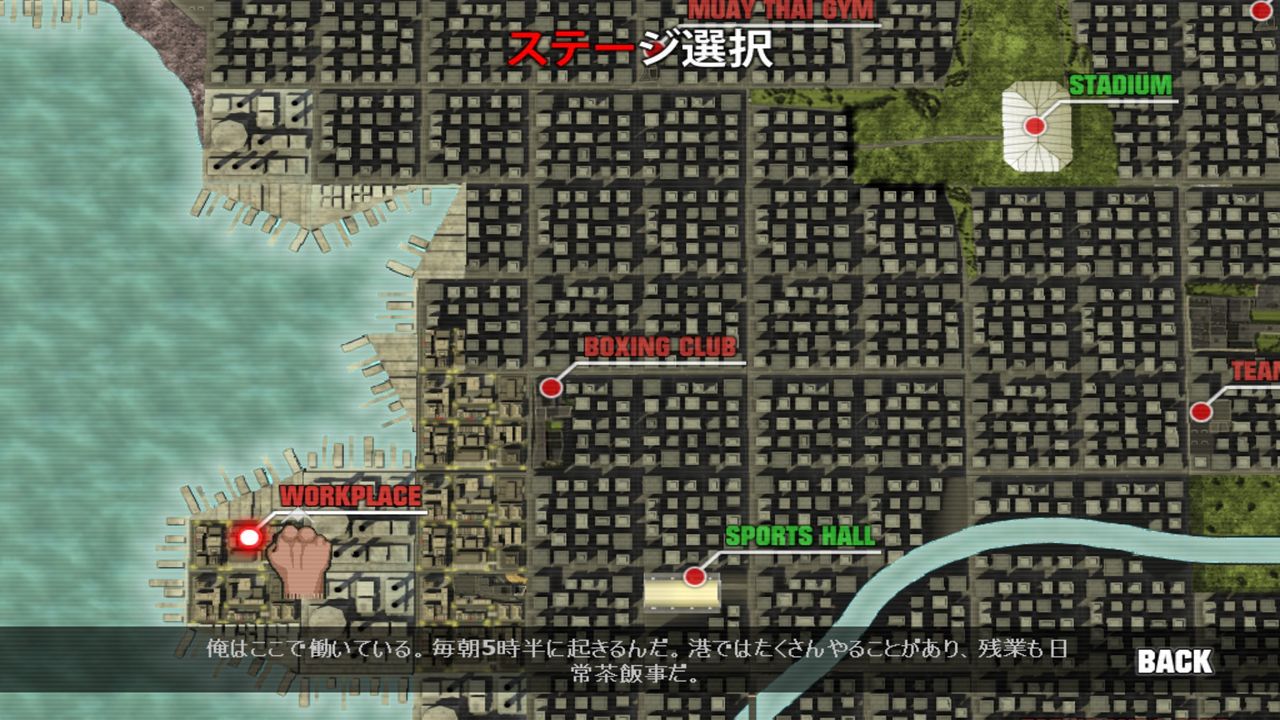 Steam 空手マスター２ モーメント １