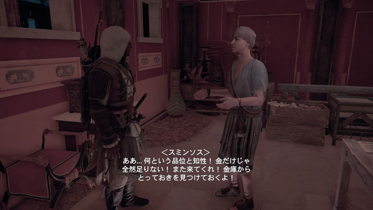 アサシンクリードオリジンズ 最高に無駄な一日 モーメント １
