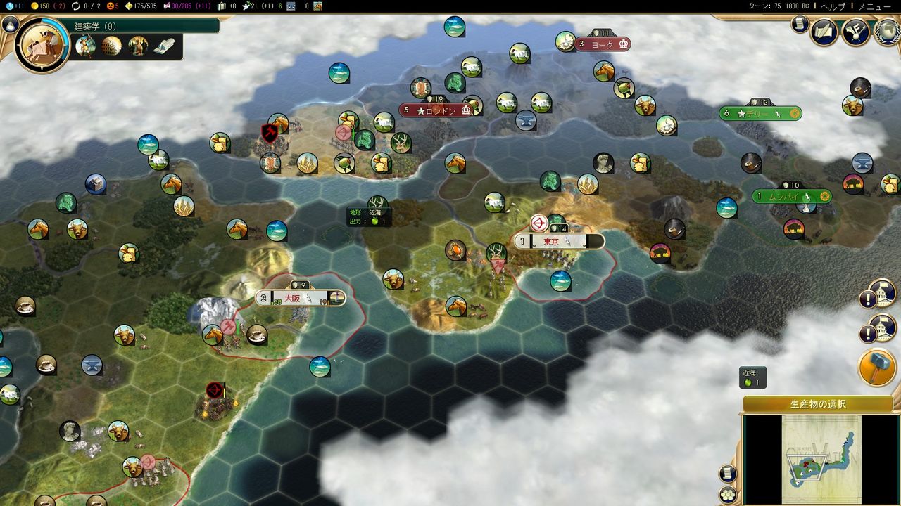 シヴィライゼーション5 Abcd包囲網を突破せよ モーメント 1