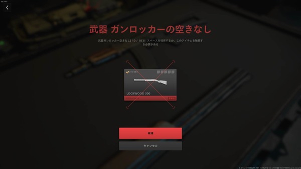 MW2-03002