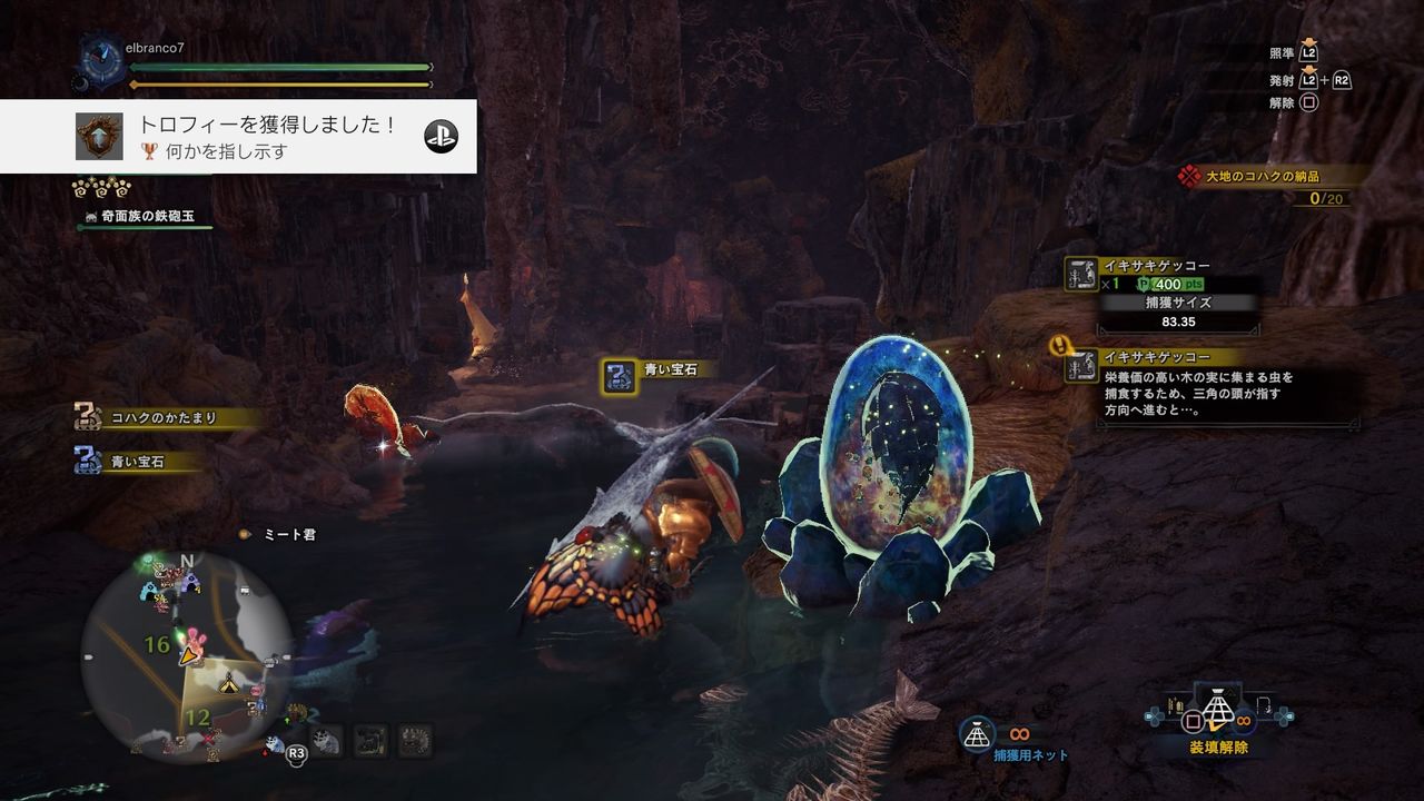 モンハンワールドアイスボーン 装衣 改を入手 モーメント 1 モンハンワールドアイスボーン 装衣 改を入手 モーメント 1