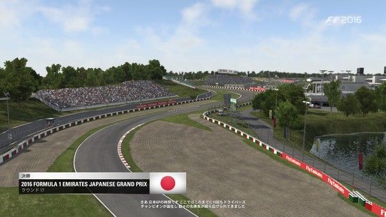 Pc F1 16キャリアモードr17 炎の鈴鹿 日本gp モーメント １