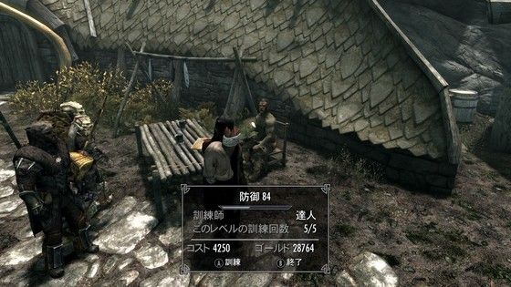 Span Itemprop Headline スカイリム日記 Span モーメント 1 Span Itemprop Headline スカイリム日記 Span モーメント 1