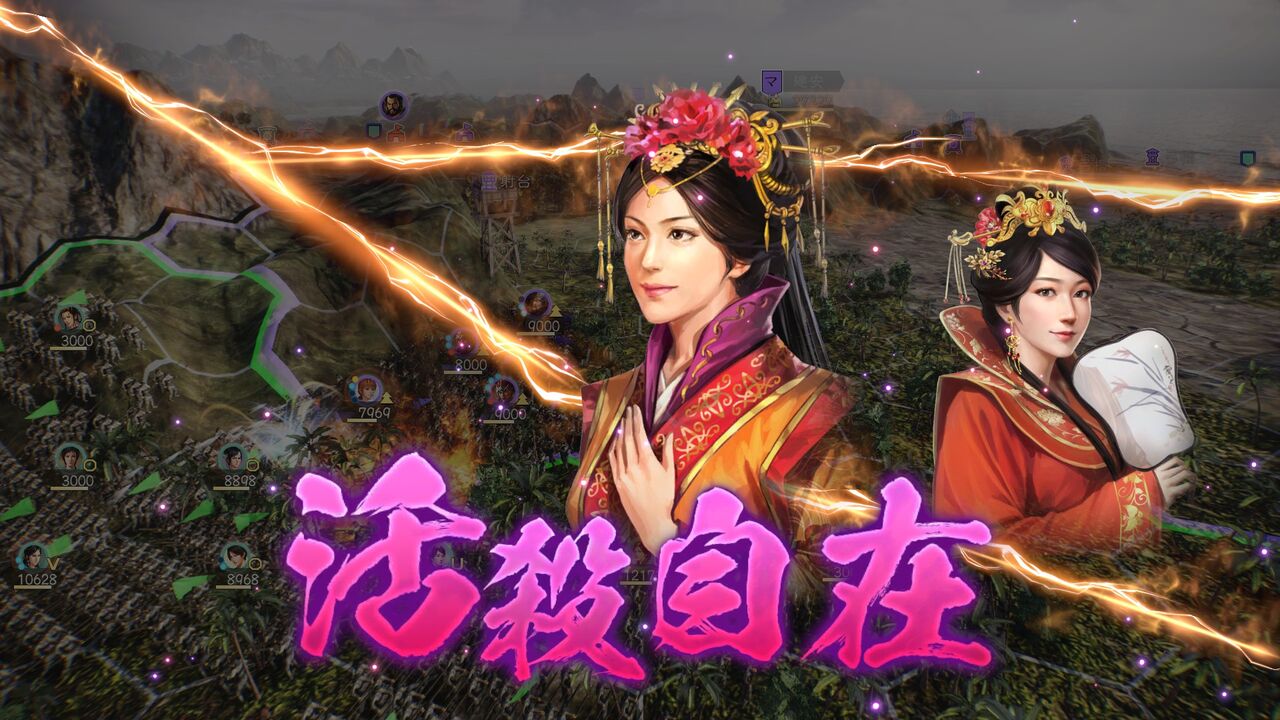 三国志大戦4 将器揃い バラ売り可能 三国志大戦4 将器揃い バラ売り