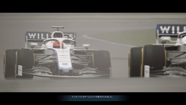 Ps4 F1 21ブレーキングポイント 3 モーメント 1 Ps4 F1 21ブレーキングポイント 3 モーメント 1