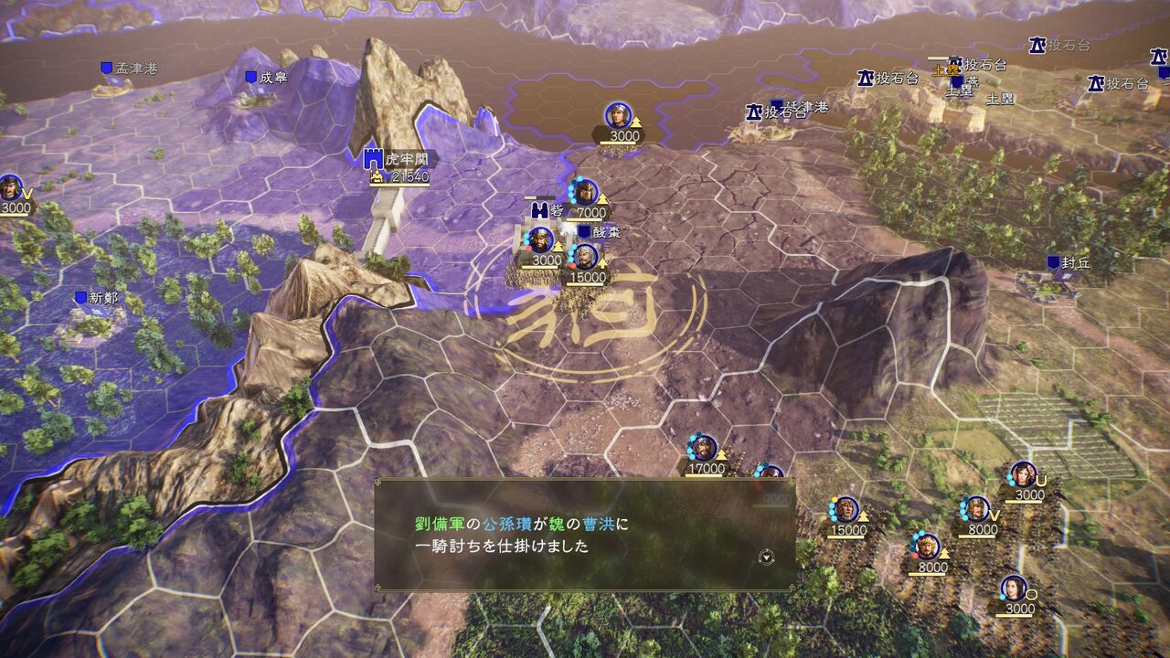 三国志14pk青雲劉備編45 河北奪還作戦発動 黄河要塞を攻略せよ モーメント 1 三国志14pk青雲劉備編45 河北奪還作戦発動 黄河要塞を攻略せよ モーメント 1