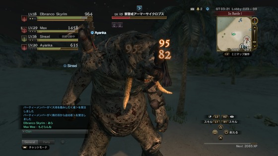 Rpg アクション モーメント １