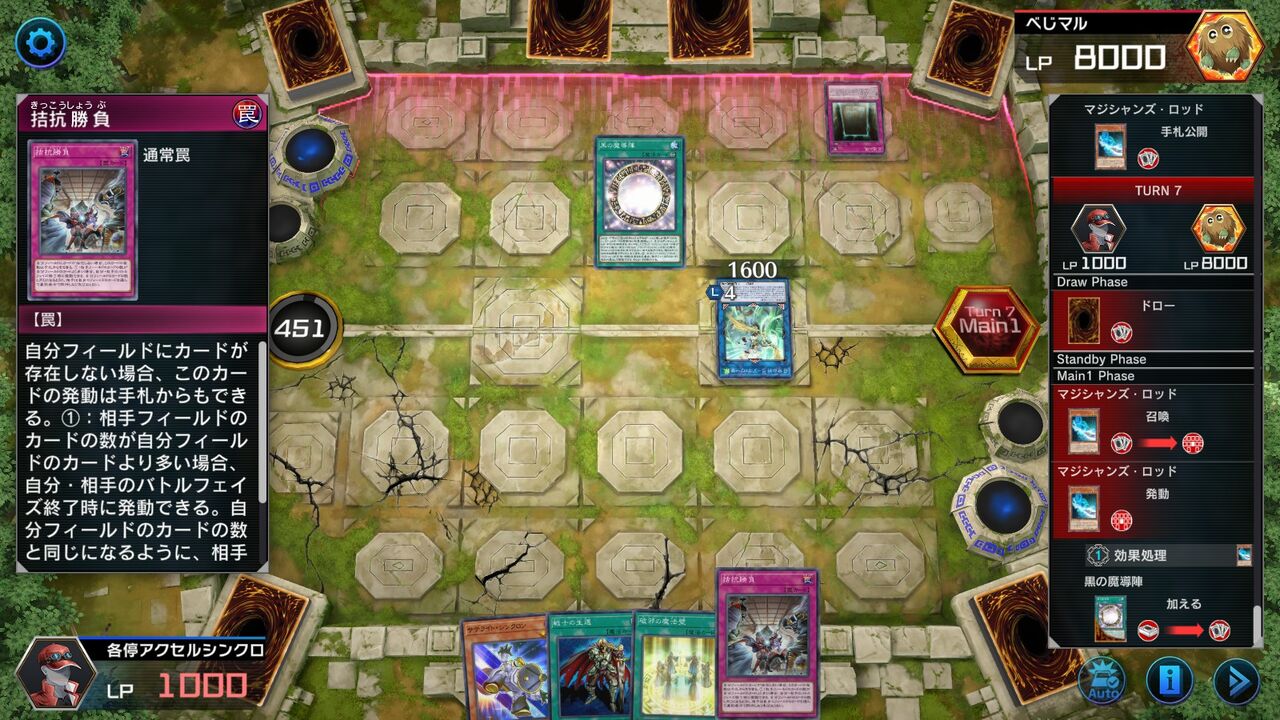 遊戯王マスターデュエル １ターンに一度とは１ターンに一回ではないのか モーメント １
