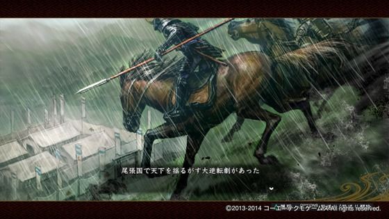 Span Itemprop Headline 信長の野望 創造 Ps4フリープレイ開始 Span モーメント １