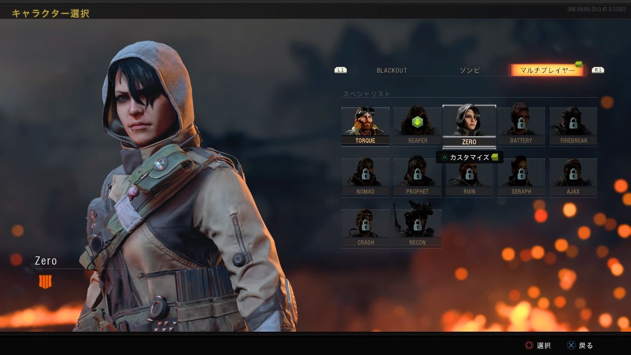 Cod Bo4 やられる前にやるのだ モーメント １