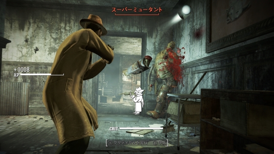 フォールアウト４ : モーメント＋１