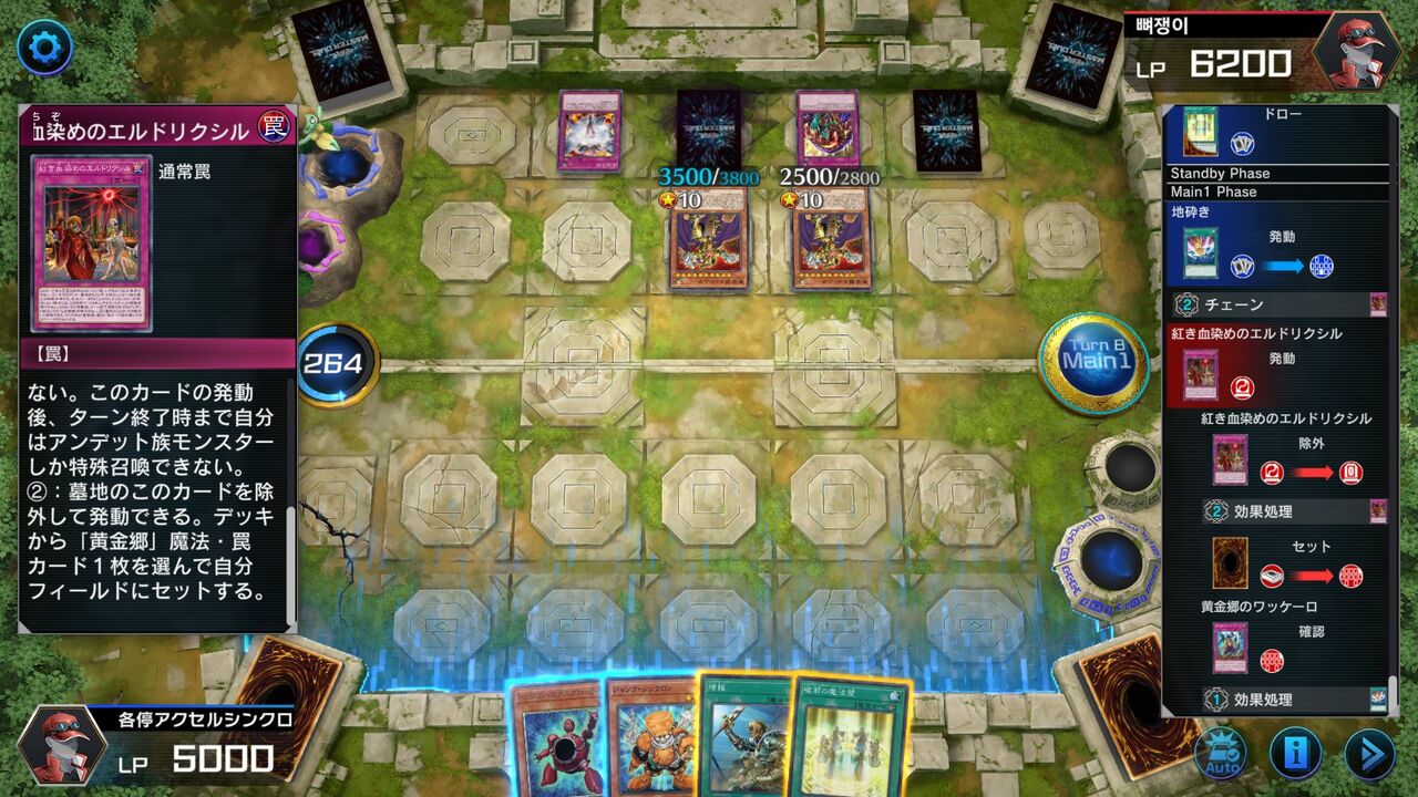 遊戯王マスターデュエル ルールや効果がわからない そんな時は モーメント １