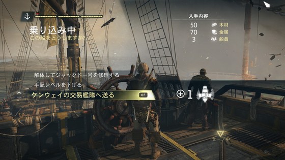 ４ブラックフラッグ モーメント １
