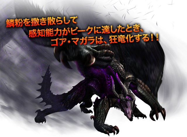 Span Itemprop Headline Mh4 黒触 狂 竜 進 化 Span モーメント 1 Span Itemprop Headline Mh4 黒触 狂 竜 進 化 Span モーメント 1