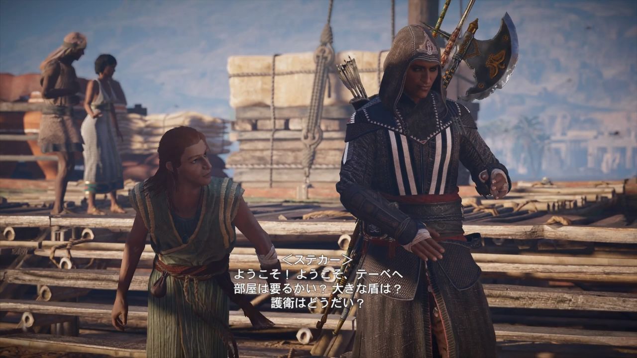 アサシンクリードオリジンズ ファラオの呪い開始 モーメント １