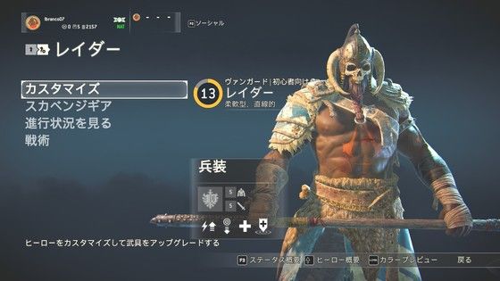 Span Itemprop Headline フォーオナー戦記 コンカラーの熱いどつきあい Span モーメント １