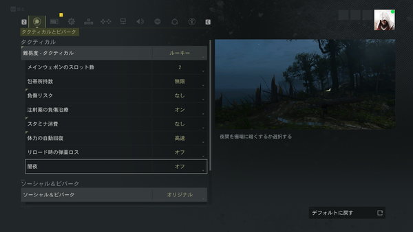 Ghost Recon Breakpoint4 (1)