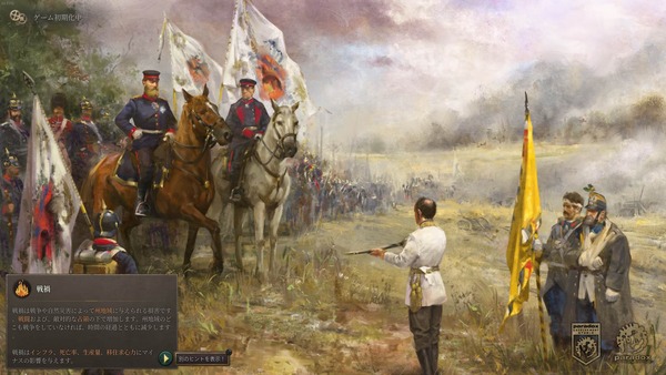 Victoria 3 Screenshot 2022.11.04 - 12.11.53.40