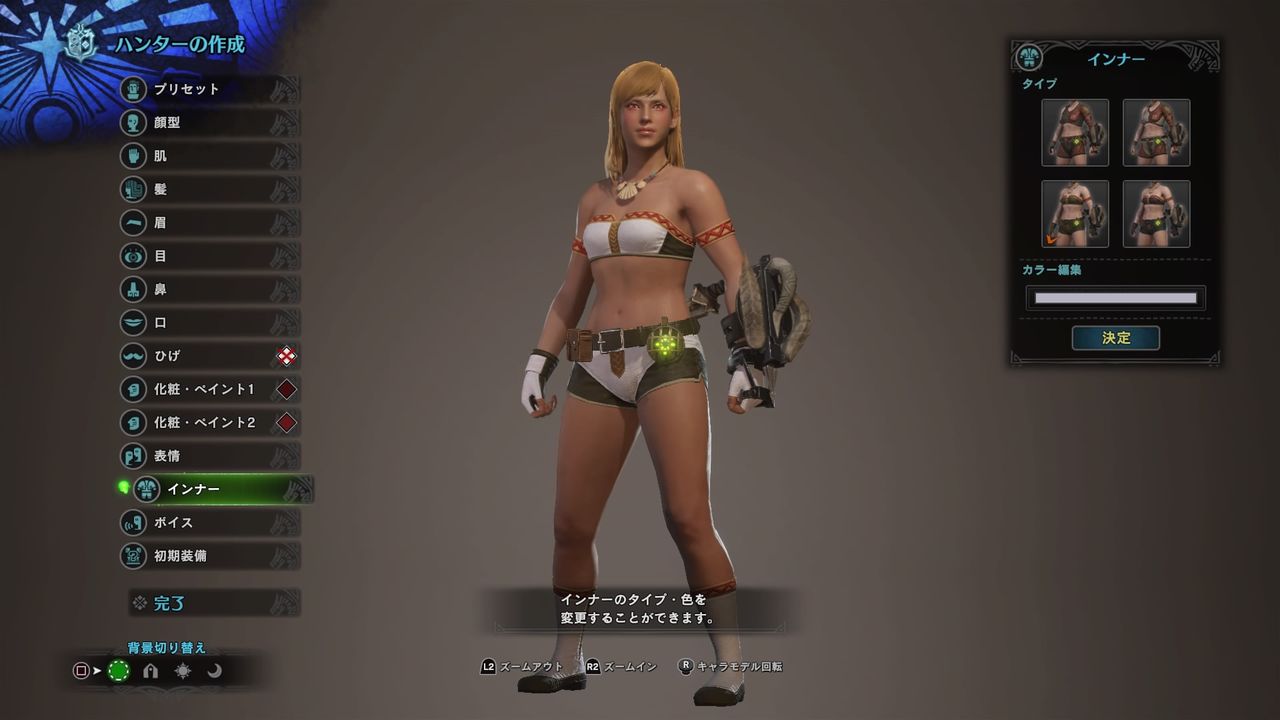 モンハンワールド開始ィィィィィィィィィ モーメント 1 モンハンワールド開始ィィィィィィィィィ モーメント 1