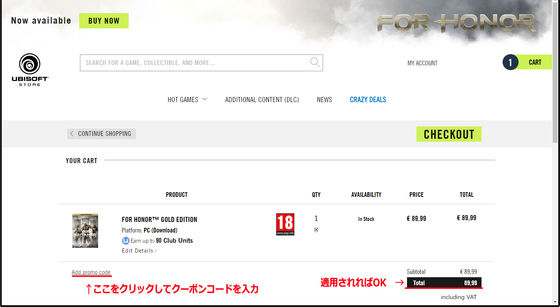 Span Itemprop Headline Uplay購入ガイド Span モーメント 1