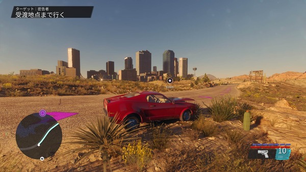 Sr5 Screenshot 2022.08.27 - 05.14.28.29_R