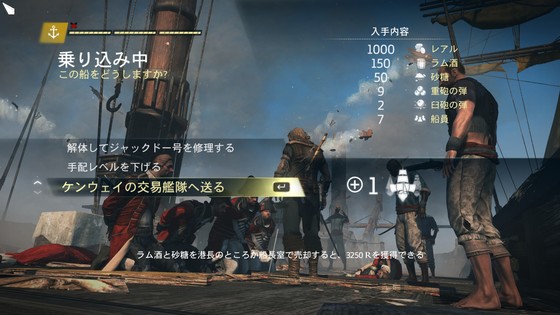 ４ブラックフラッグ モーメント １