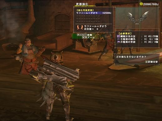 Span Itemprop Headline 完成 ラファール ダオラ Span モーメント １