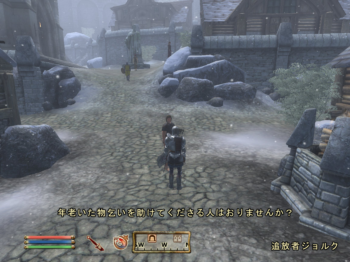 オブリビオン 6 街道を往く モーメント 1 オブリビオン 6 街道を往く モーメント 1